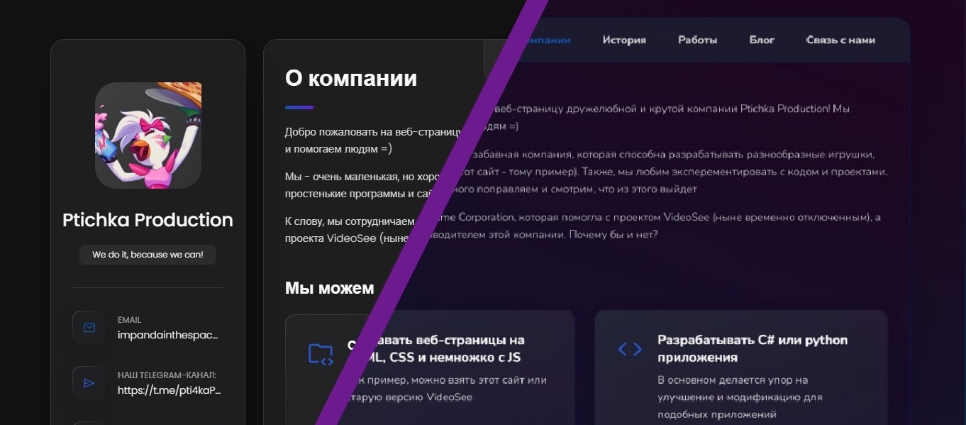 Redesign